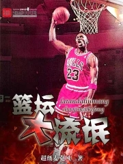 从今天起是球王顶点