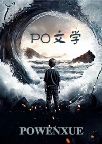 秋天来临时讲了什么