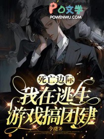 死亡边境操作