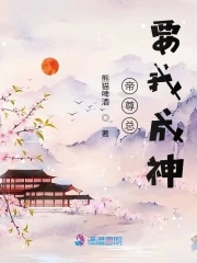 帝尊 h