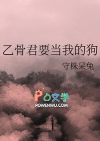 乙骨动漫出场