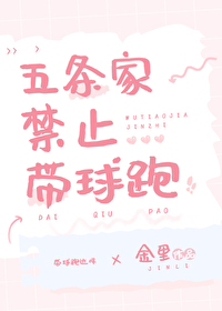 我和我的马甲笔趣阁
