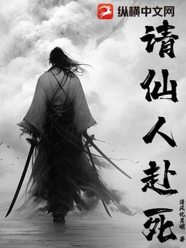 仙人跪什么意思
