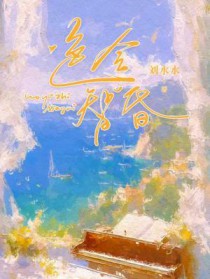色令智昏智令色沉是什么意思