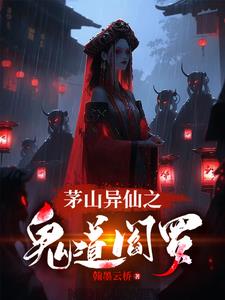 百鬼夜