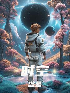 杨逸