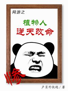 网游之开局万倍