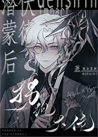 原神蒙德必做隐藏任务