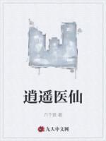 张小猛刘冰清李小娜