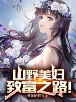 刘正徐兰秀嫂子