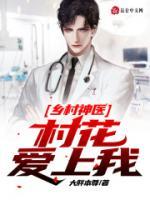 林凡顾乐瑶全文免费阅读最新章节更