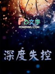 深度失眠是什么意思