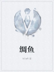 鲷鱼怎么做好吃