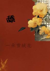 消防安全责任制实施办法第四章第15条