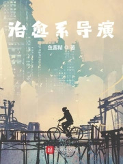 治愈系电影有哪些?