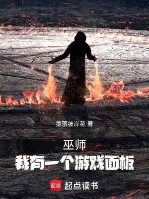 我有一个游戏面板目录