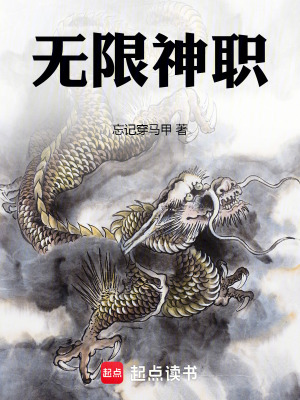 忘记穿马甲