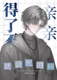 不亲嘴会有孩子吗