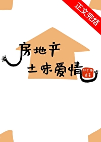 九零土味爱情by归于终途
