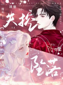 缠全文免费阅读