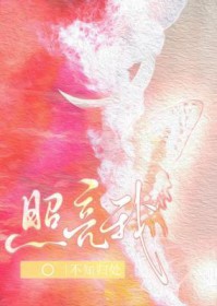照亮我一路前行歌曲原唱完整版