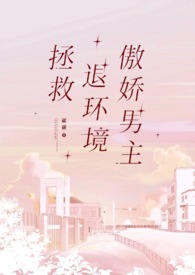 拯救uu