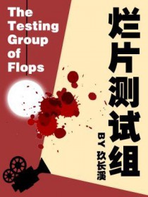 烂片怎么定义