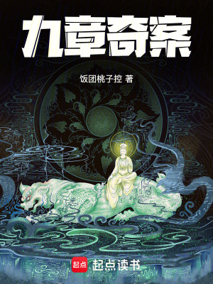 十部顶级耐看悬疑