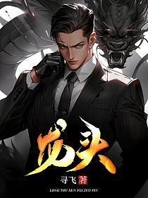 龙头新闻小记者走进哈市图书馆
