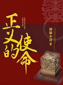 官场正能量