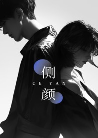 侧颜美图