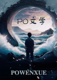 古代骨科文