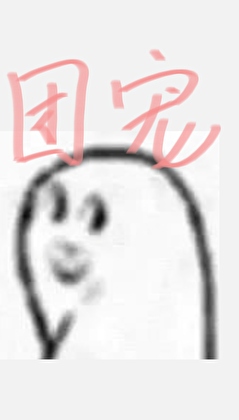 路人甲但团宠by别寒全文免费阅读