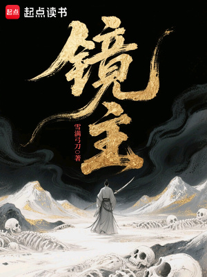 镜主页展示素材无水印免费