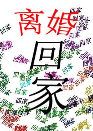 被迟到的系统找到后雄主决定离婚虫族格格党