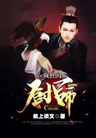 疯狂的厨师电视剧全集