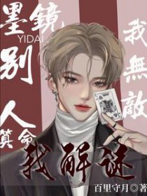 墨镜一戴我就飘是什么意思