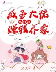 大佬她只想当咸鱼沐悠然