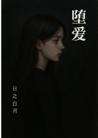 西幻复仇