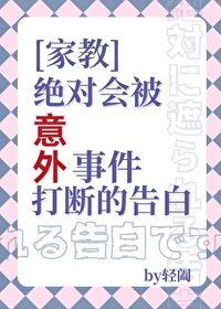 家教all原创受