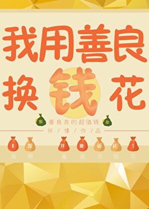 我有一本武功秘籍表情包