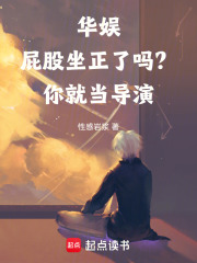 屁股坐着会变大吗
