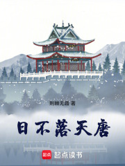 日不落作者