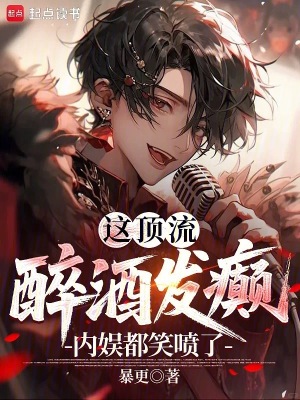 顶顶流酒桶
