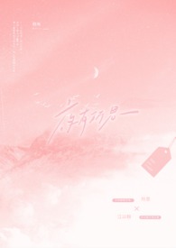 夜有所思下一句