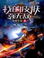 皮肤无敌软膏
