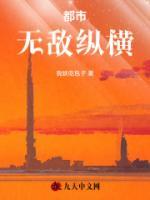 苏陌和颜九汐笔趣阁