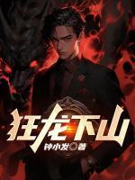 林不悔陆霆骁林明茹
