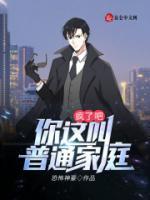 王欣逸女朋友是谁