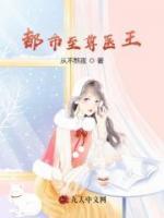 顾月寒是什么意思